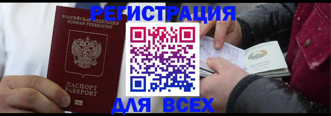 прописка для школы в Тетюшах