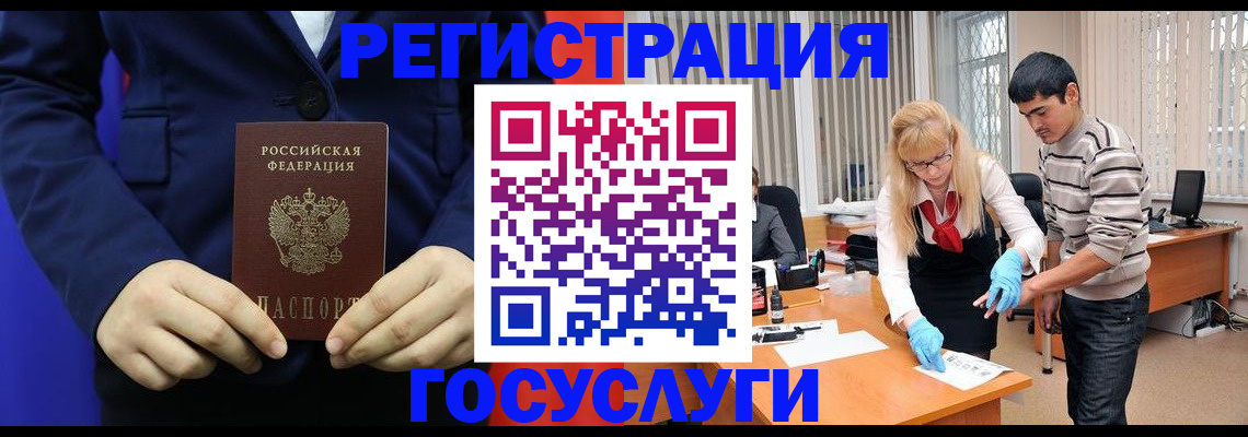 временная регистрация законно в Тетюшах